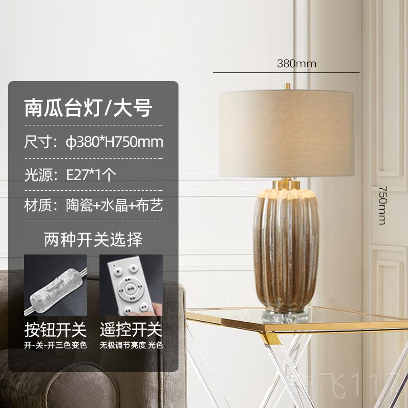 正品灯轻奢台灯美式现南代意式卧室床头灯设计师别墅厅瓜台客2023