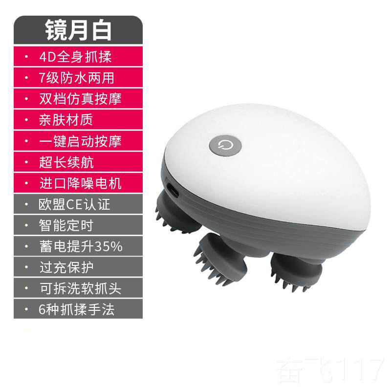 正品日本HKA电头按摩器家用自动揉捏部神器头疼疗猫咪抓头皮动按