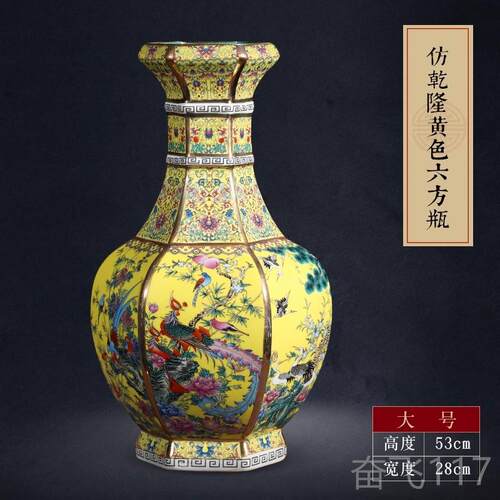正品景德镇花陶瓷器落地彩花瓶插珐大琅中式客厅装饰品博古架酒柜