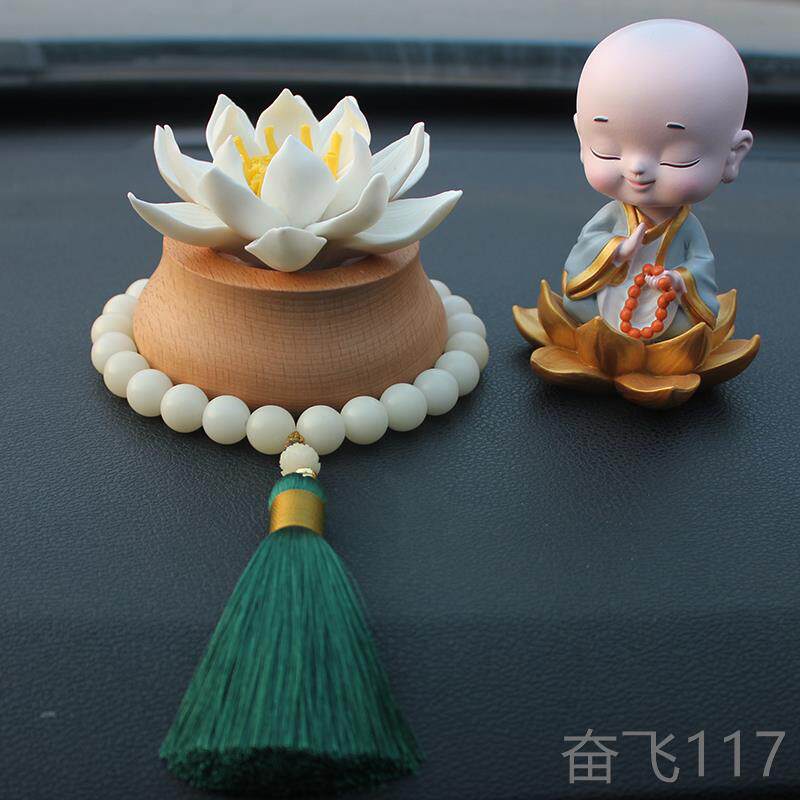 正品汽车2件创摆意车载新扩香瓷莲花香薰车内饰品中控台摆件205款