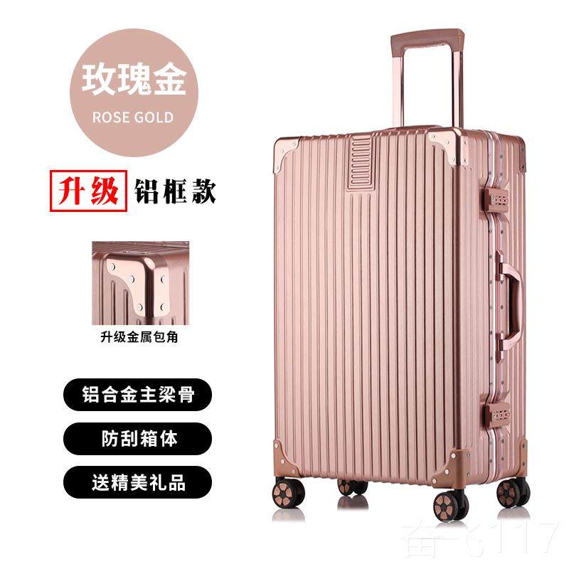 正品行李箱女ins箱网红旅行小型男2寸登机箱24密码皮箱子26拉杆箱