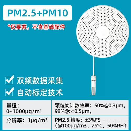 正品PM2.5多功能空O气质C量检测仪温湿醛浓度监测2二氧化碳0传感