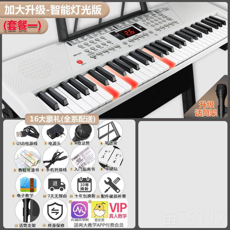 正品德国口日本智能61小键成人电子琴初学进者儿童男钢琴女孩宝宝