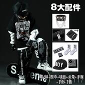 炸街子架鼓袖 正品 街舞童潮服男童长嘻哈演出服儿套装 走秀表演服两