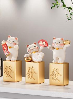 正品招财猫桌面摆件八方来财电酒视柜柜客厅摆件迁乔居新礼物工位