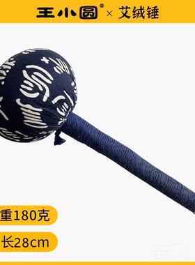 正品艾草锤拍八按虚神器中医养生摩艾灸敲背捶经络打敲锤肩艾绒颈