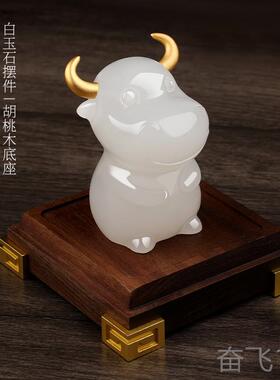 正品天然玉饰石福牛件客厅桌面玄酒柜办公桌关家摆居乔迁装品招财