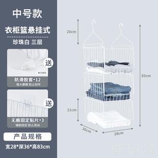 正品悬挂衣柜收纳架式柜分隔衣服篮挂袋衣内橱挂篮隔断分层架置物