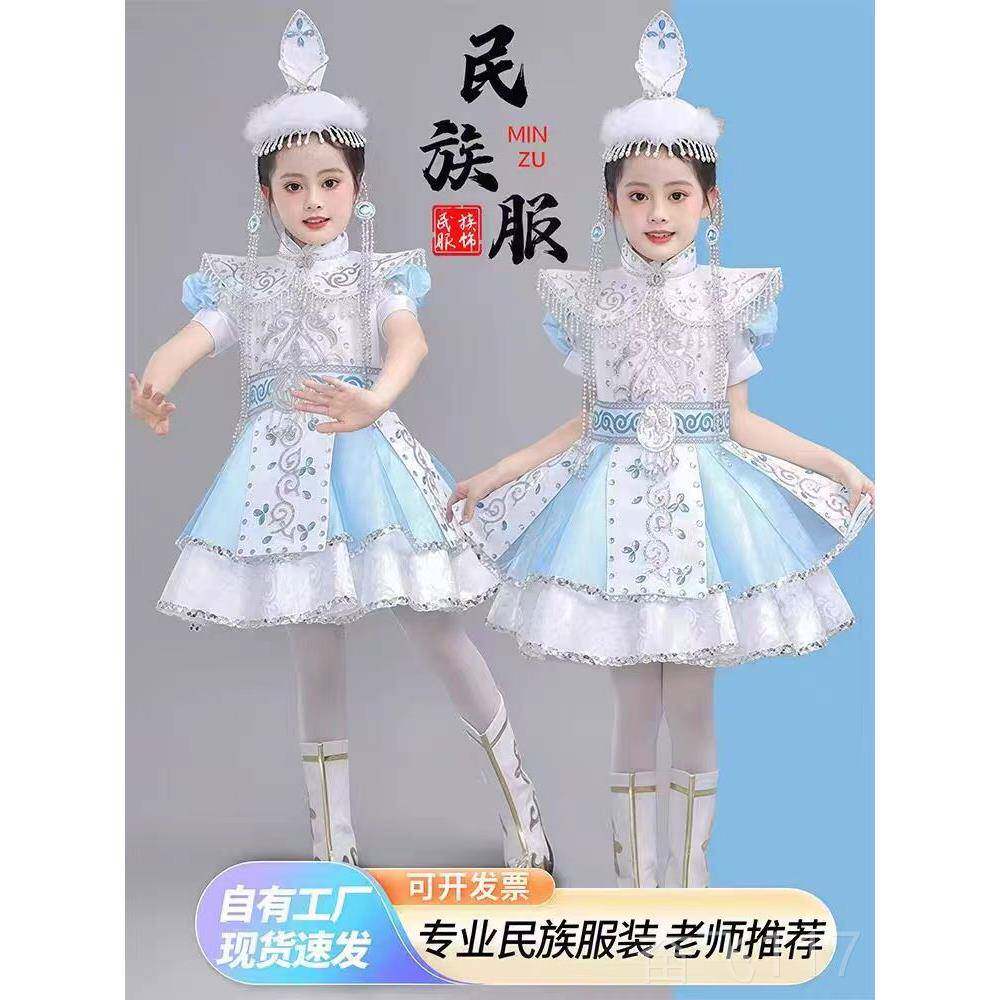 正品儿童演出服蒙古族女草原上的牧歌到春草原童藏式风藏服
