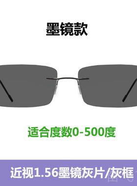 正品框2变色眼镜男蓝光辐射电脑护目近视眼镜框架轻无商务平光防