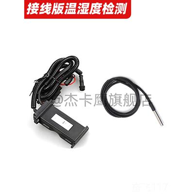 正品杰卡远鹰冷藏温度记录仪gps定位器车输监测程无线温湿度测运