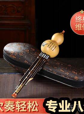正品竹八孔葫芦丝学生上课选修专家业演奏入门C调降B紫调厂直销8