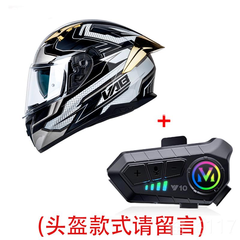 正品蓝机车3C认证牙动电摩托车头盔覆式冬季复古个性防雾男女骑士