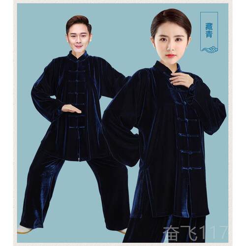 正品新款024秋冬季中长款太极服金丝绒女太加2厚男表极拳服不倒绒