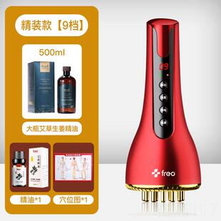 正品福润动达 黄铜经络刷电脉 非纯铜揉腹仪全身通用 带疏通刮 痧