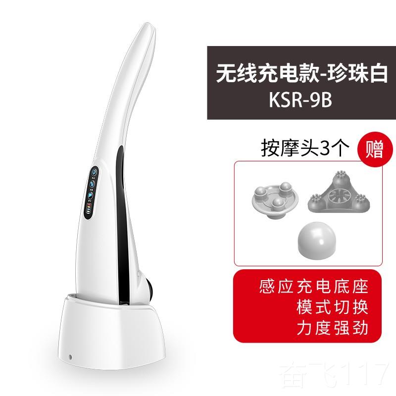 正品美国凯仕海按乐摩器棒颈手椎背部腰部电动持震动仪敲打锤礼豚