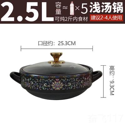 正品砂干嘉顺烧炒菜锅锅煲家用炖锅燃气陶瓷砂锅汤锅煲饭锅急冷不