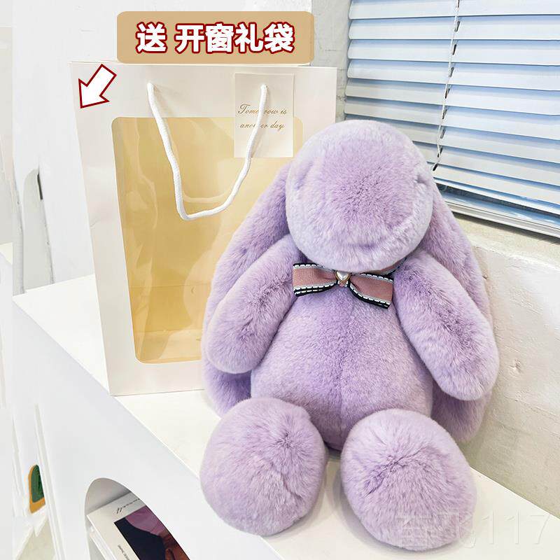 正品日韩号可大爱草毛绒小皮兔子公仔整皮獭兔毛玩偶手工精致礼娃