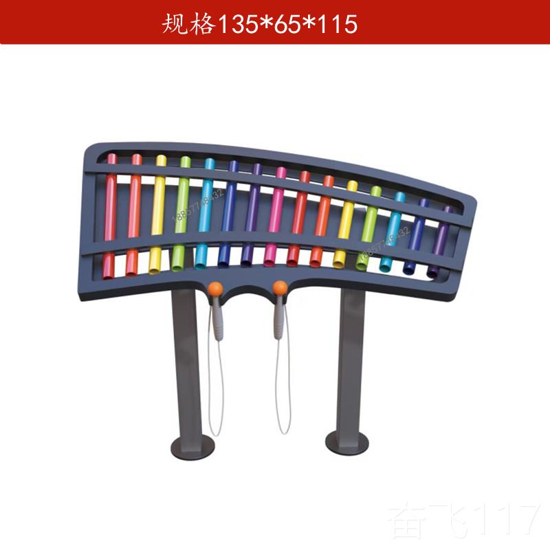 正品户外非标定制面幼具儿园室内墙儿童击乐器打金属敲击音乐玩传