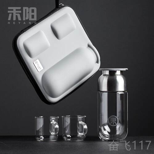 正品禾阳多采随手户外随身泡茶行壶壶玻璃一壶二双层杯隔热旅茶具