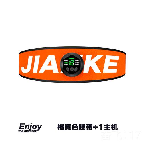 正品采购产部品腹部肌肉贴片，腹部身设备懒惰腹部，机器，瘦身运