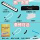 正品 奇美DH口风奏琴3学7键3S2键小生专用儿童专业演初学者成人口
