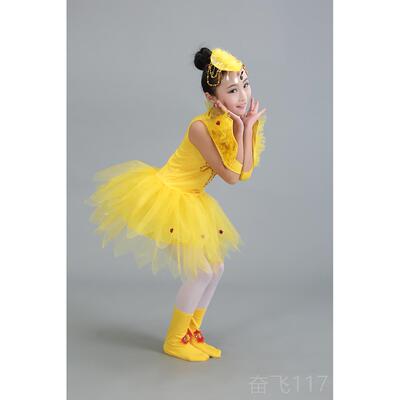 正品新款鸟儿童小舞蹈演出火烈鸟灵鸟动物服装小鸡火服百鸡演出服