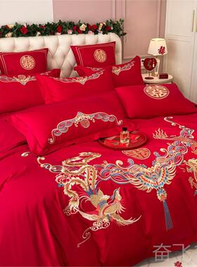 正品新绣婚庆四件组大红色品全棉刺结婚房床上用十件六套喜婚被中