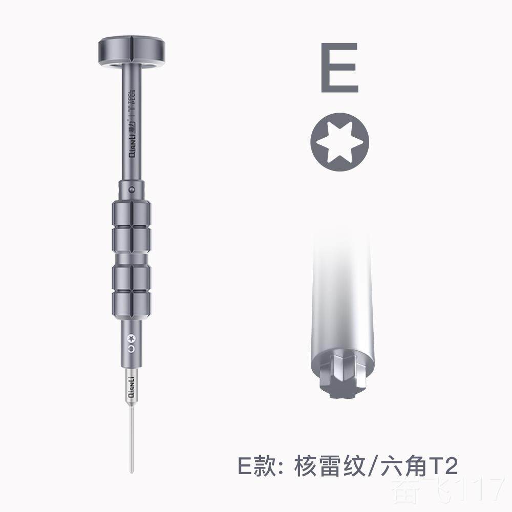 正品潜力创新3D手雷工螺螺丝刀 苹果三角五星尾部批 丝手机维修拆