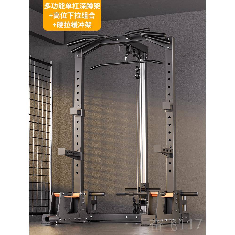 正品深蹲卧架单家用杠室内家用引体向上单双杠杠器推铃架锻炼健身