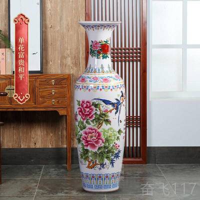 正品景瓷德镇陶器客厅落 地大花瓶乔迁开礼业居家装饰品 中式摆件