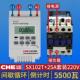 正品 SX102计T单双倒时循环时控制器控开 时关220V水泵延时自动计