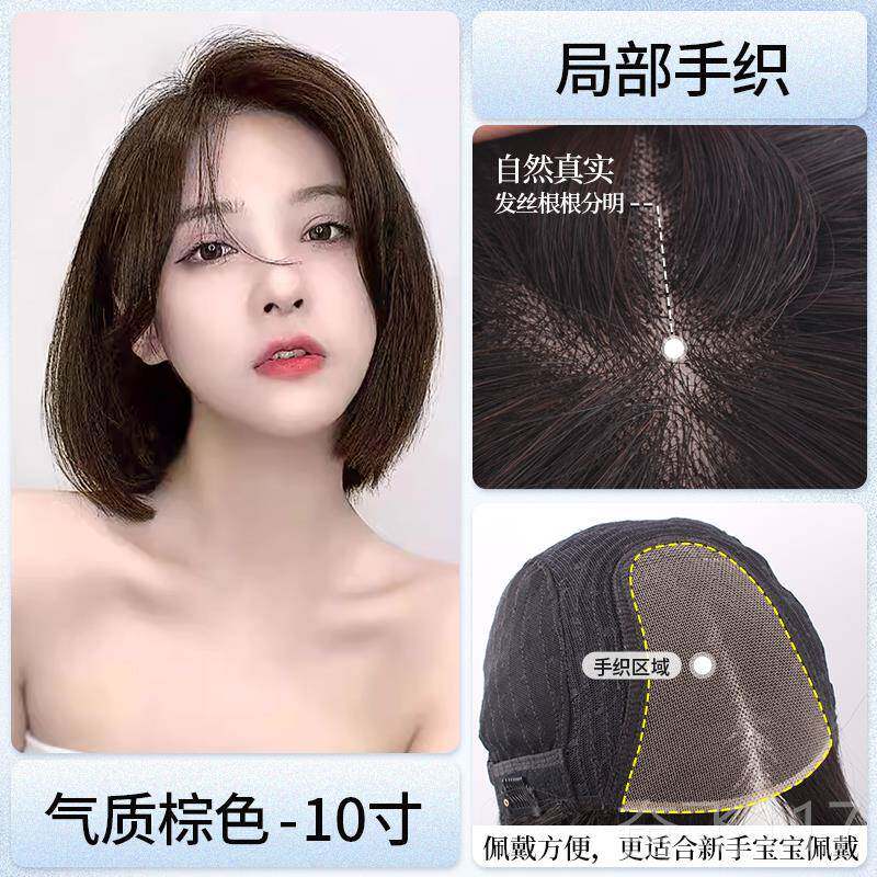 正品假直发女长发锁然骨发自全头套气质短发偏分发型中全真人发丝