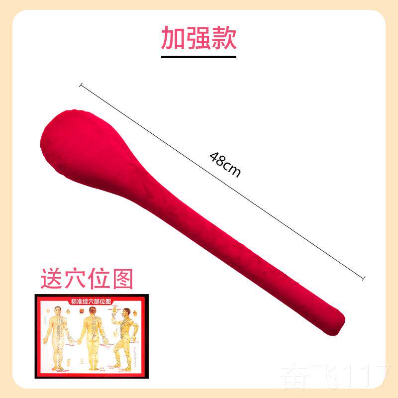 正品络按摩棒健身拍经拍板女神按痧摩器拍松腰部腿部肌肉放敲背捶
