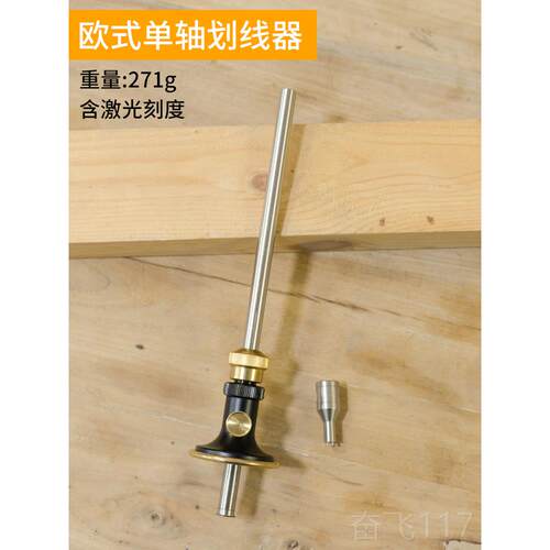 正品欧式划线器微调木工划规墨斗划自动画线器专工线用尺平具行单