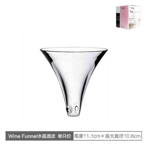 正品ude努德漏斗快分速醒酒器 欧洲原装进口N家用水晶玻璃红型酒