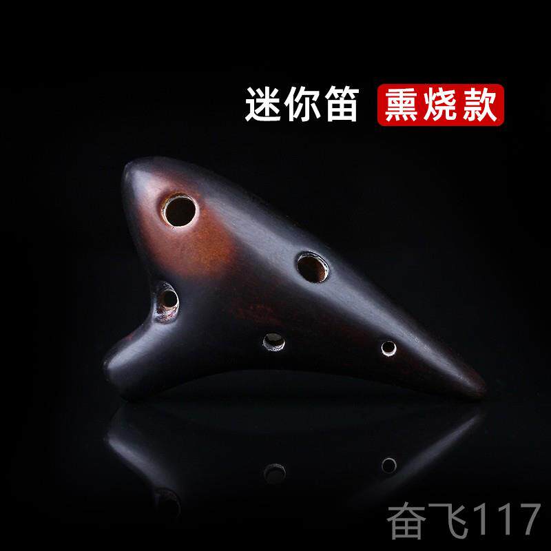 正品链高陶笛6孔初学mini六项孔SSF子项链迷你吊坠笛小陶笛超音F