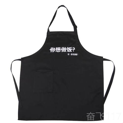正品评不受批防水涤棉接定制围韩版时尚情侣家裙用咖啡馆酒店工作
