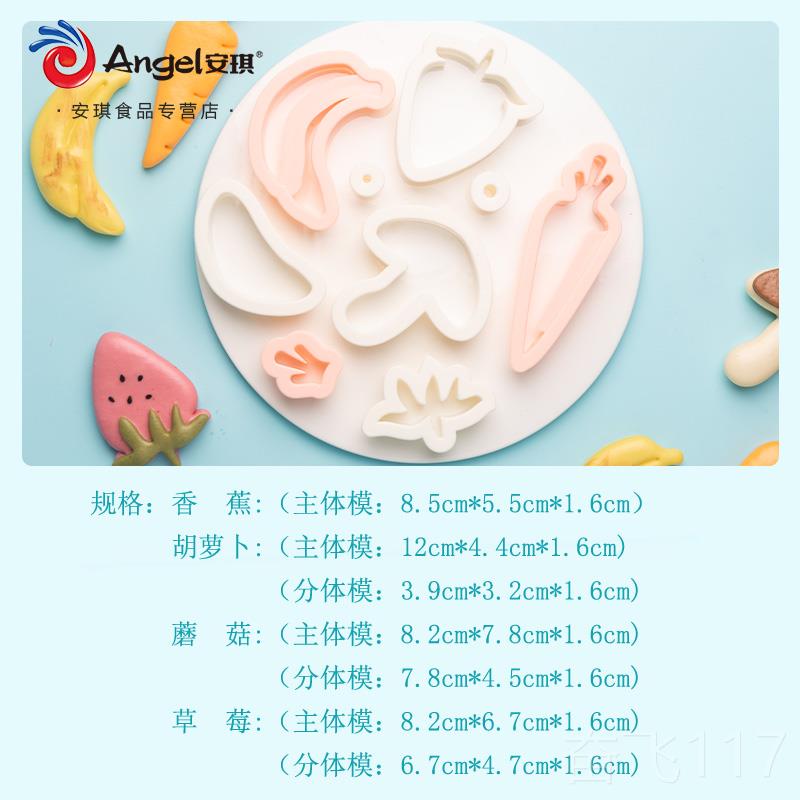正品百钻通馒头模 立体卡家用diy具包子点饼干花样面食烘焙工具套