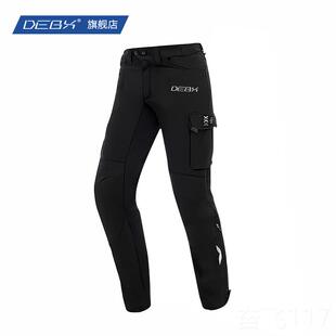 防水暖流防风加绒保暖摩秋冬季 防摔 DEX德博斯踪追托B车骑行裤 正品