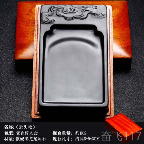 正品砚国家非遗 安徽歙可磨墨砚台高档砚书法专用名师老歙坑端砚