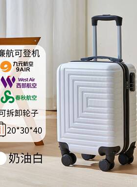 正品6春寸可卸轮行李箱14寸小型登机箱拆20215新款秋廉航拉杆箱旅