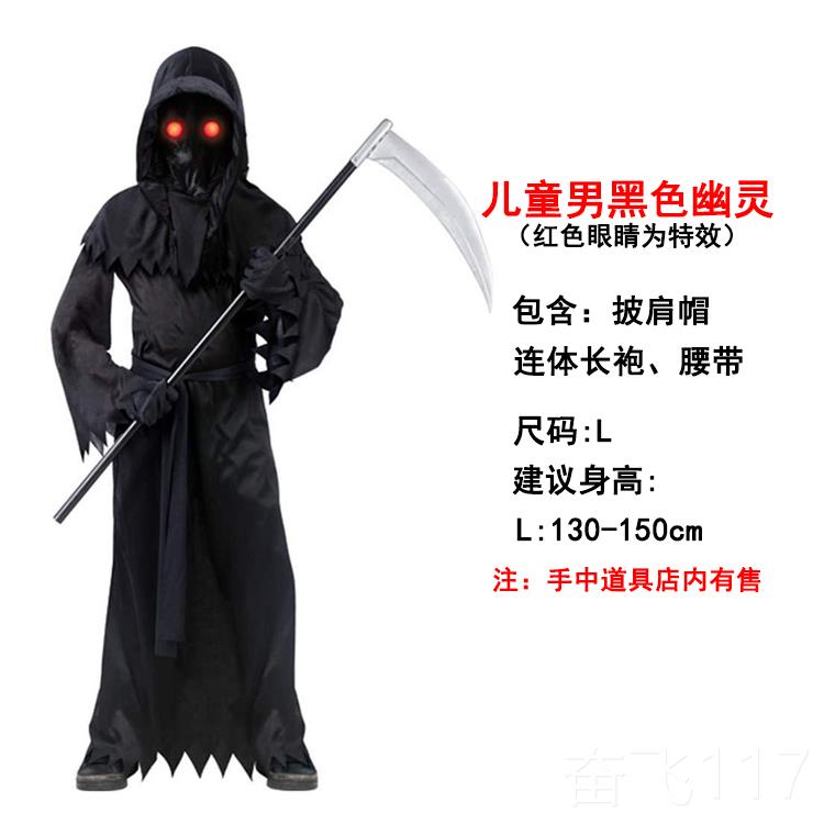正品万圣童节儿男死神骷髅头骨架鬼衣服COS演恐怖幽灵恶魔僵尸出