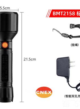 正品波迈2电158防爆特手d电筒强光J聚光充户外超亮远射le巡检应急
