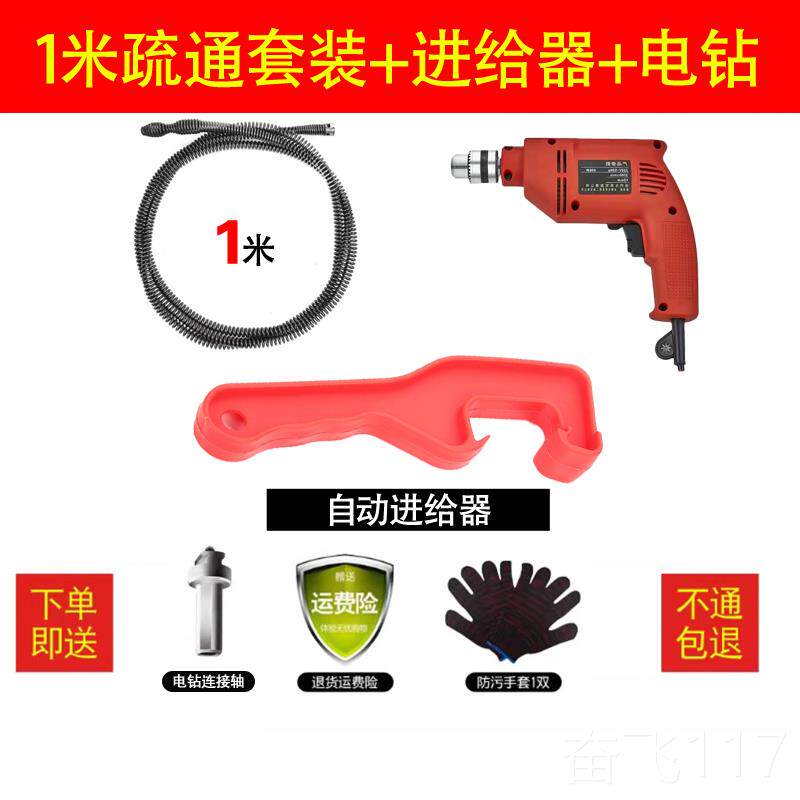 正品电动道疏通厨房下水道疏管通神器一炮通厕所桶马疏通器专业工