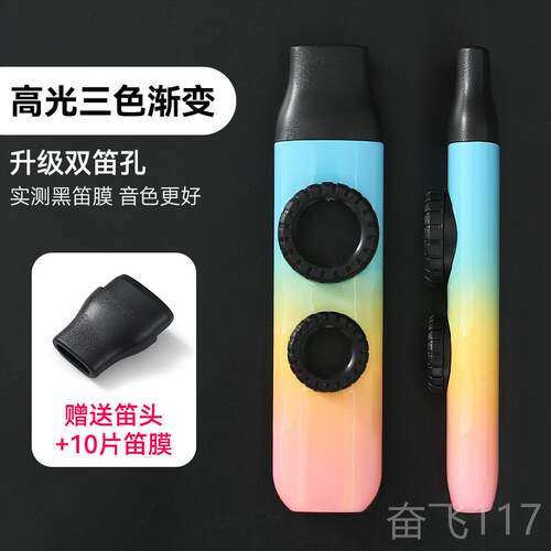 正品新双笛型卡祖笛专业膜演奏级口琴笛子儿童嘟祖卡笛小口笛嘟笛