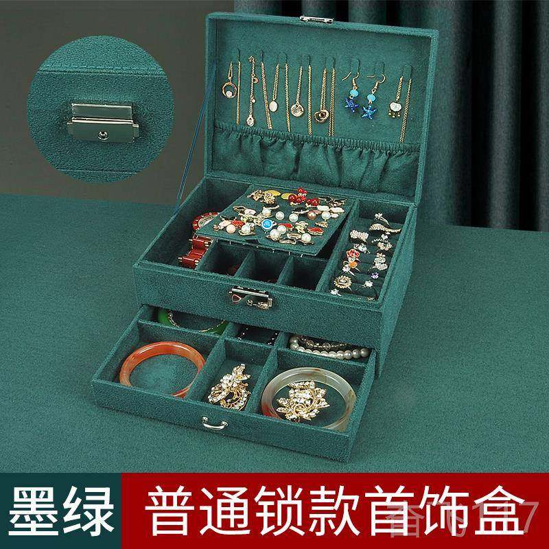 正品网红环首饰盒超容量复耳古古铜锁高档耳饰戒大指收纳盒多层展