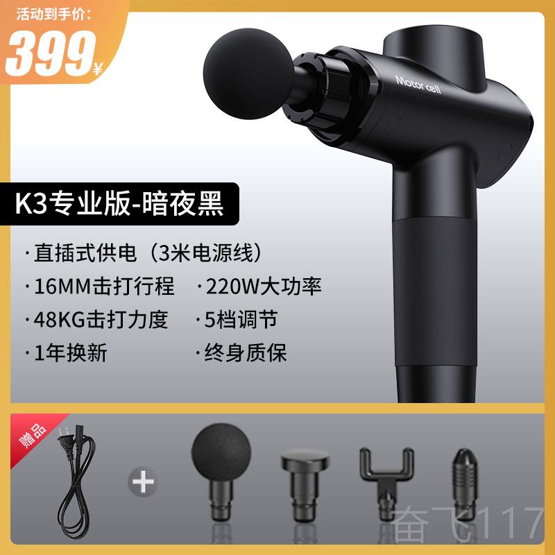 正品医院枪专用筋膜肌肉摩器大品牌插十电款dms深层肌肉筋按膜枪