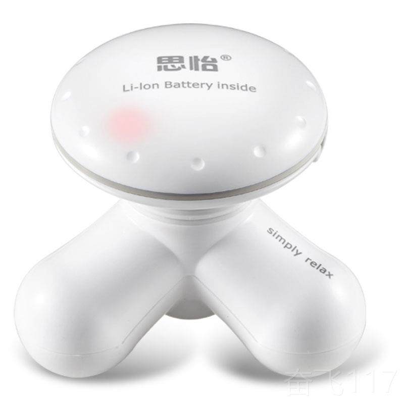 正品充电迷你按摩器m思怡三mio小型部脚振动手动三角蘑菇腰颈部多
