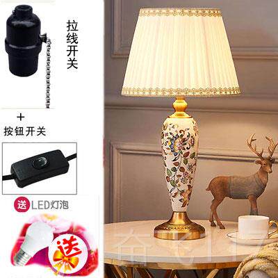 正品美客落地式灯创意置物沙厅发灯简约陶瓷立欧式风书房卧室床头